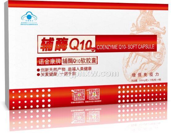 诺金康牌辅酶q10软胶囊——华夏外用产品招商网