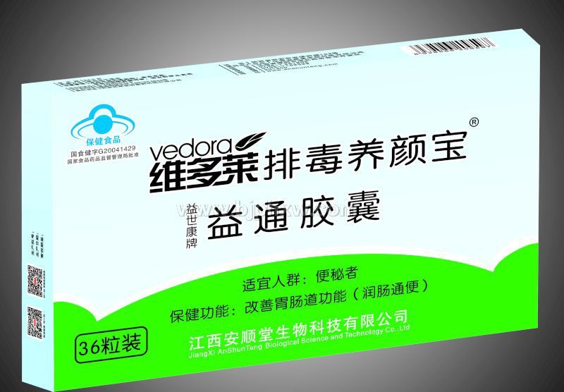 绿色排毒养颜胶囊——华夏外用产品招商网