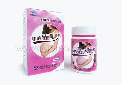 伊养牌孕妇维她片（瓶装）