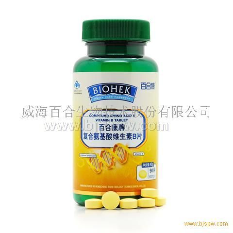 百合康牌复合氨基酸维生素B片——华夏外用产品招商网