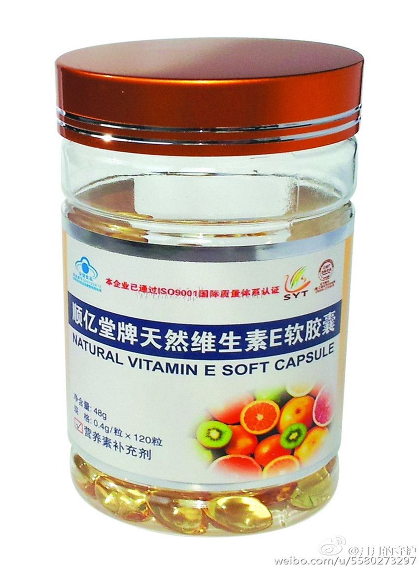 顺亿堂牌天然维生素E软胶囊——华夏外用产品招商网