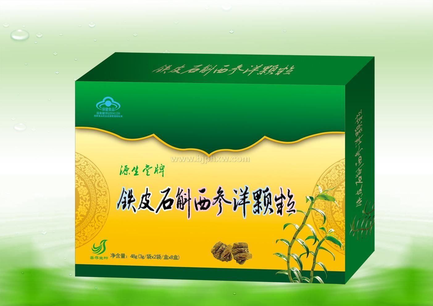 善存公司铁皮石斛西洋参颗粒礼盒——华夏外用产品招商网