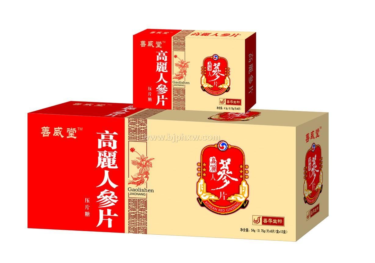 善存公司高丽人参片——华夏外用产品招商网