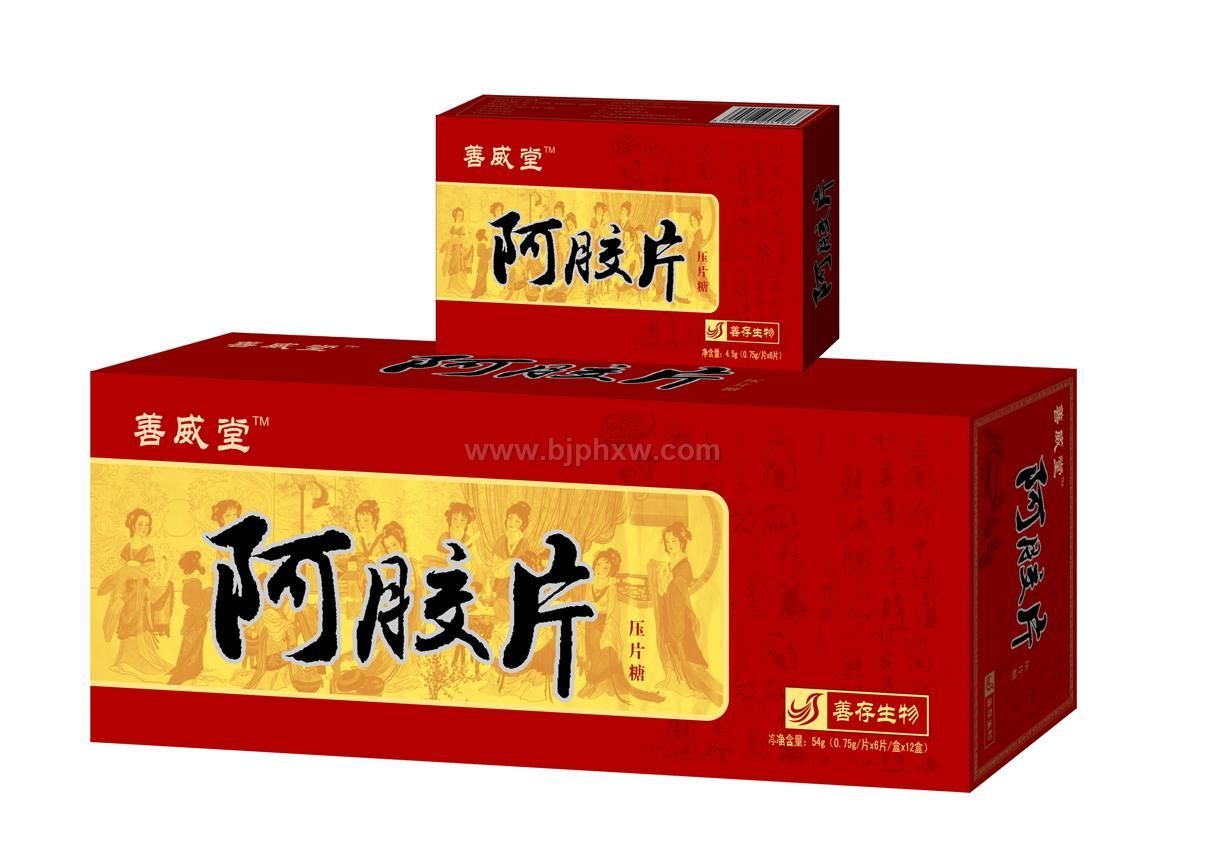 善存公司阿胶片——华夏外用产品招商网