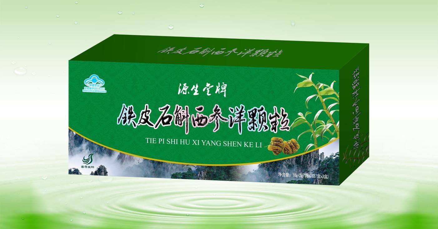 善存公司铁皮石斛西洋参颗粒条装1号——华夏外用产品招商网