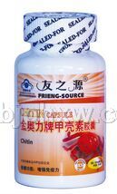 金奥力牌甲壳素胶囊——华夏外用产品招商网