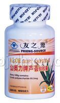 金奥力牌芦荟软胶囊——华夏外用产品招商网