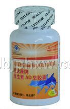 维生素AD软胶囊——华夏外用产品招商网