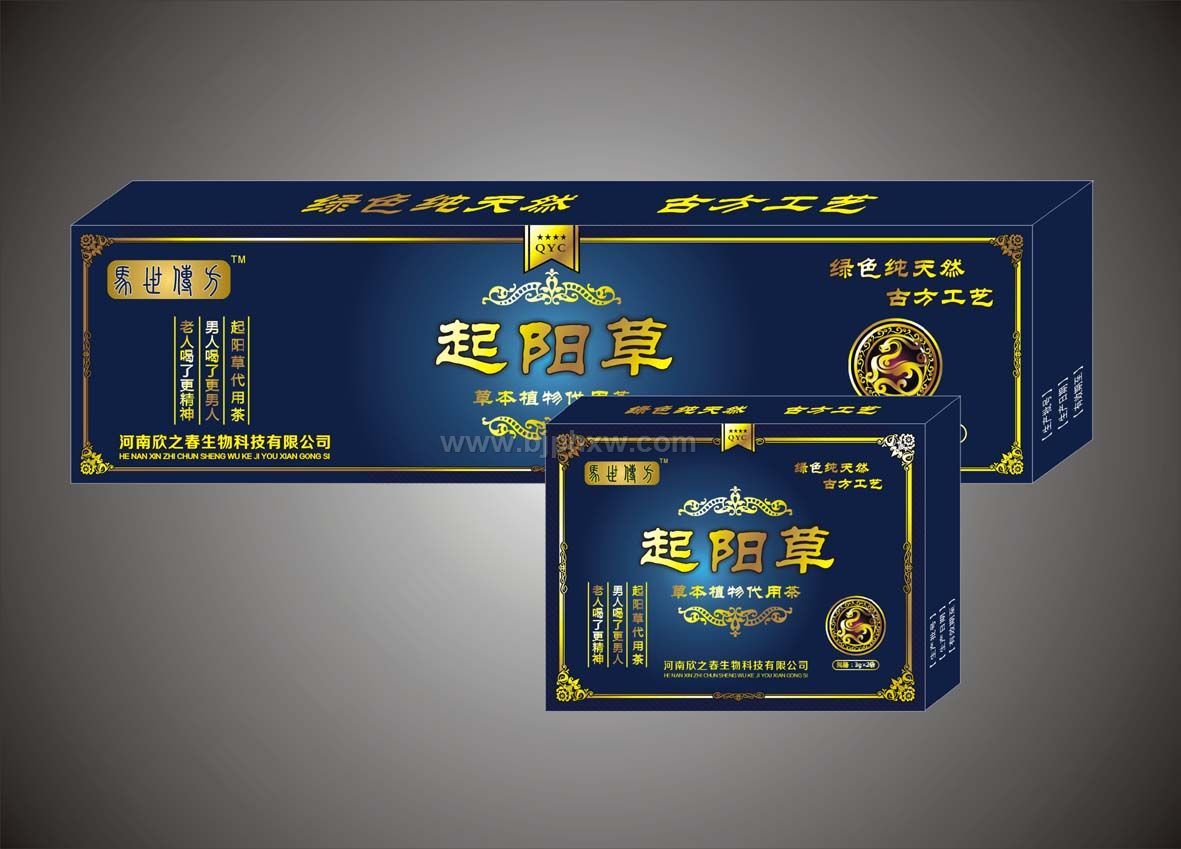 起阳草——华夏外用产品招商网