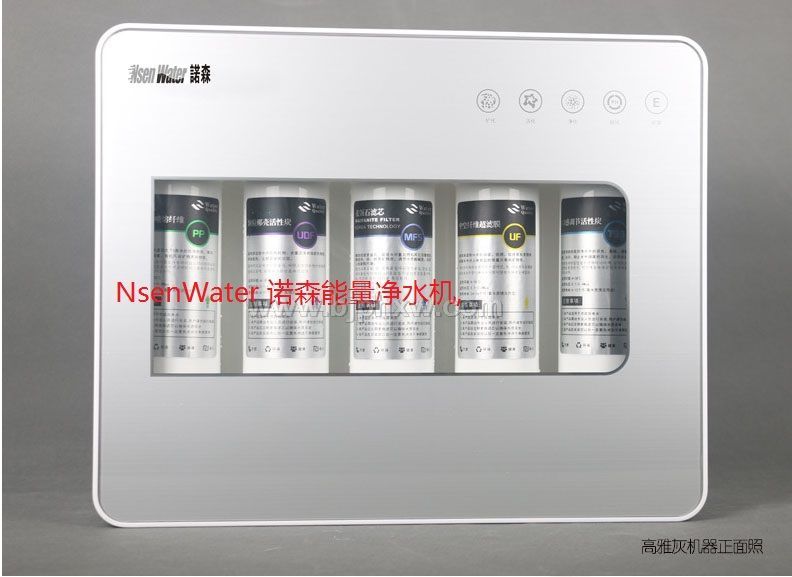 NsenWater诺森能量净水器水机——华夏外用产品招商网