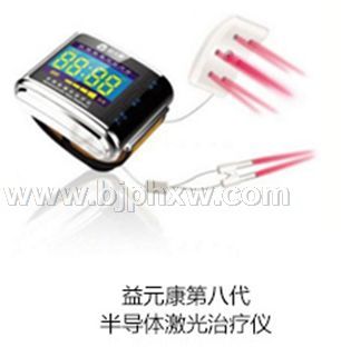 益元康第八代半导体激光治疗仪——华夏外用产品招商网