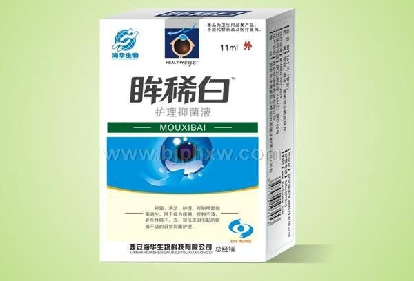 【眸稀白】——华夏外用产品招商网