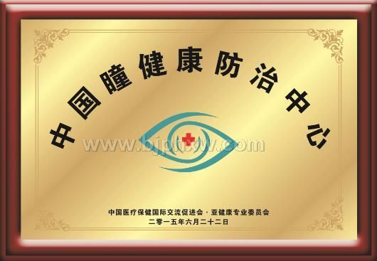 最火爆，最走量，最赚钱可持续发展的进口产品——华夏外用产品招商网