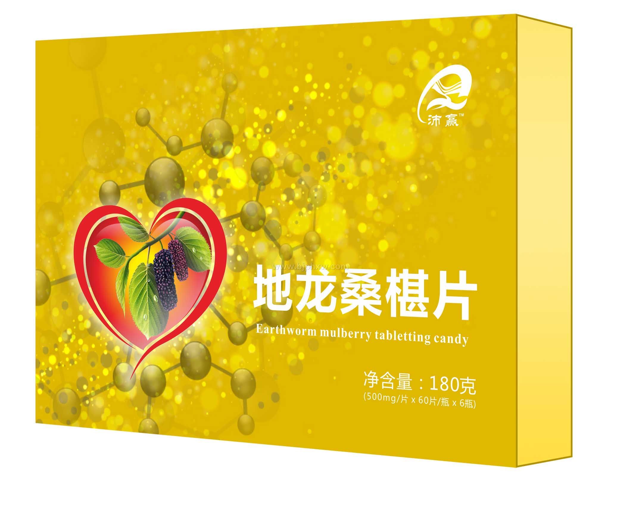 地龙桑葚压片糖果——华夏外用产品招商网