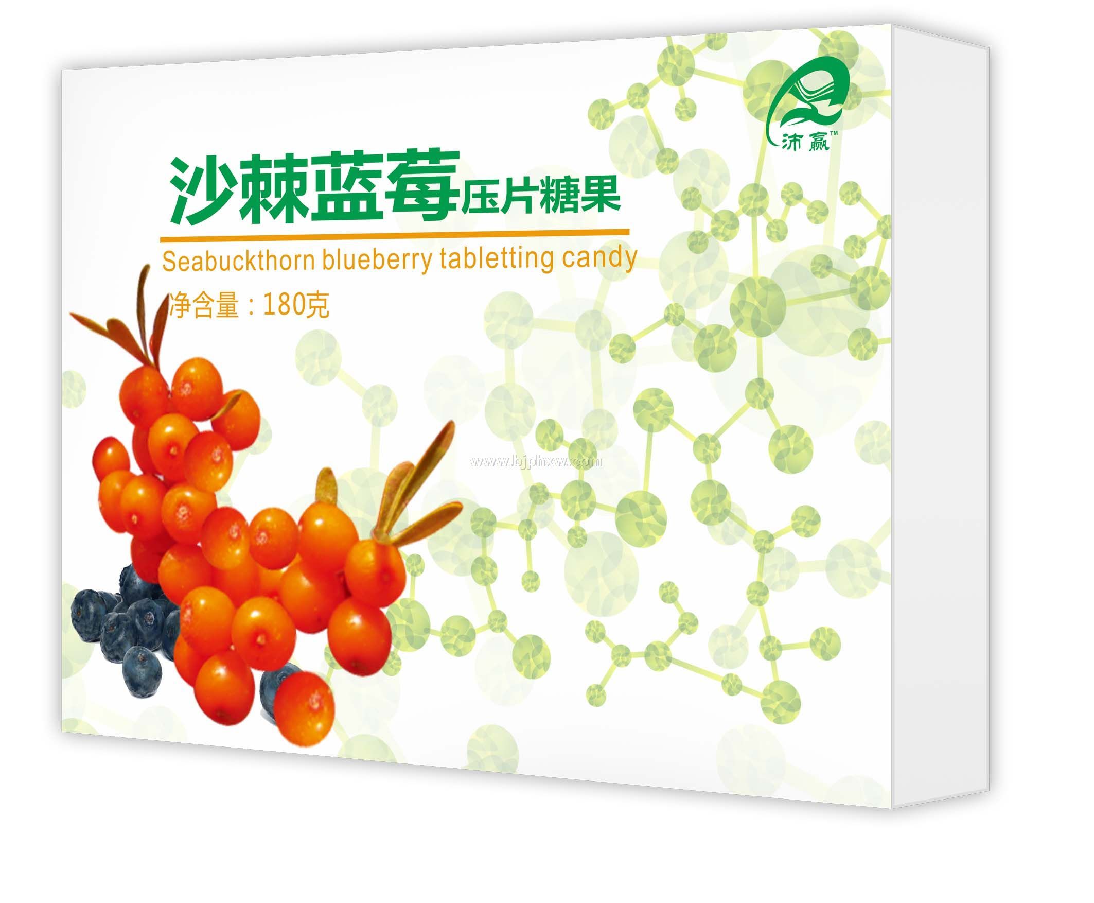 沙棘蓝莓压片糖果——华夏外用产品招商网