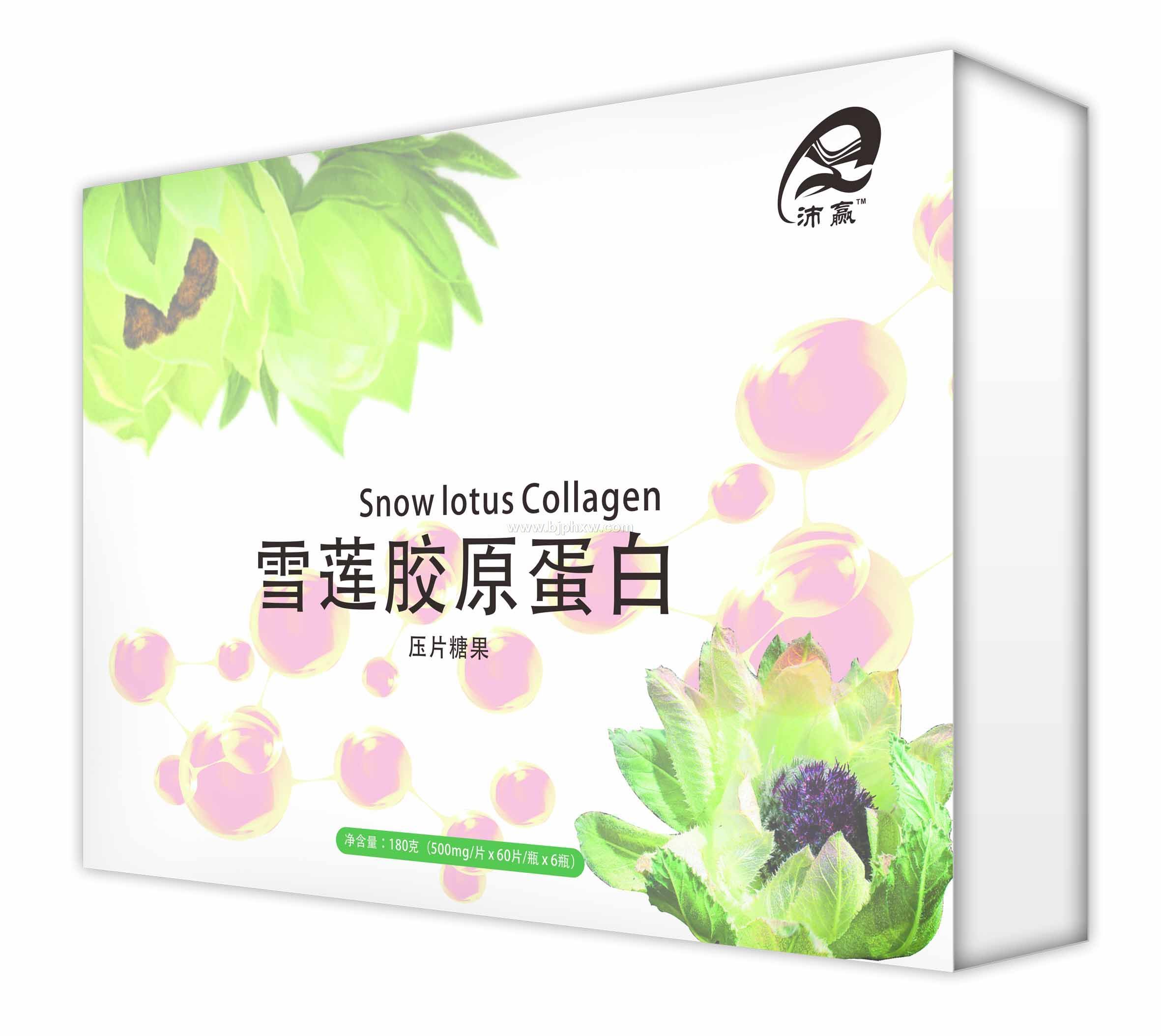 雪莲花胶原蛋白压片糖果——华夏外用产品招商网
