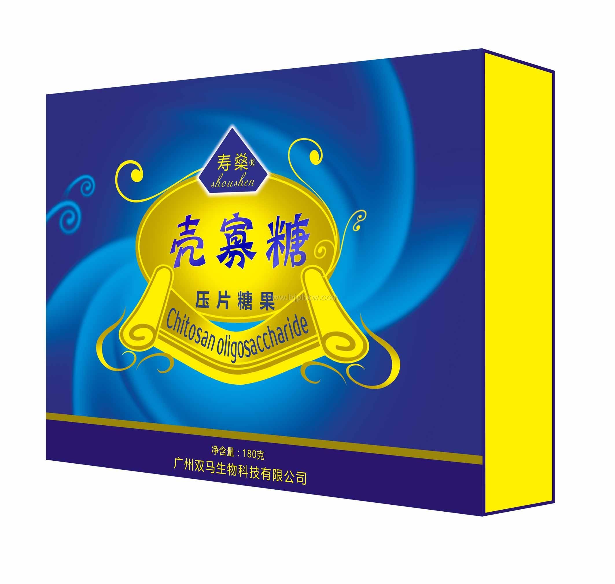 壳寡糖压片糖果——华夏外用产品招商网