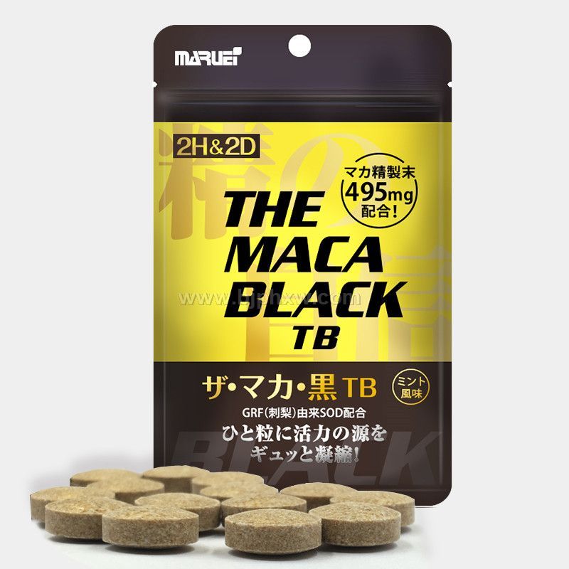进口2H2D黑玛卡 全国招代理 淘宝京东玛卡销量no.1——华夏外用产品招商网