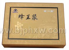 蜂王浆冻干粉含片——华夏外用产品招商网