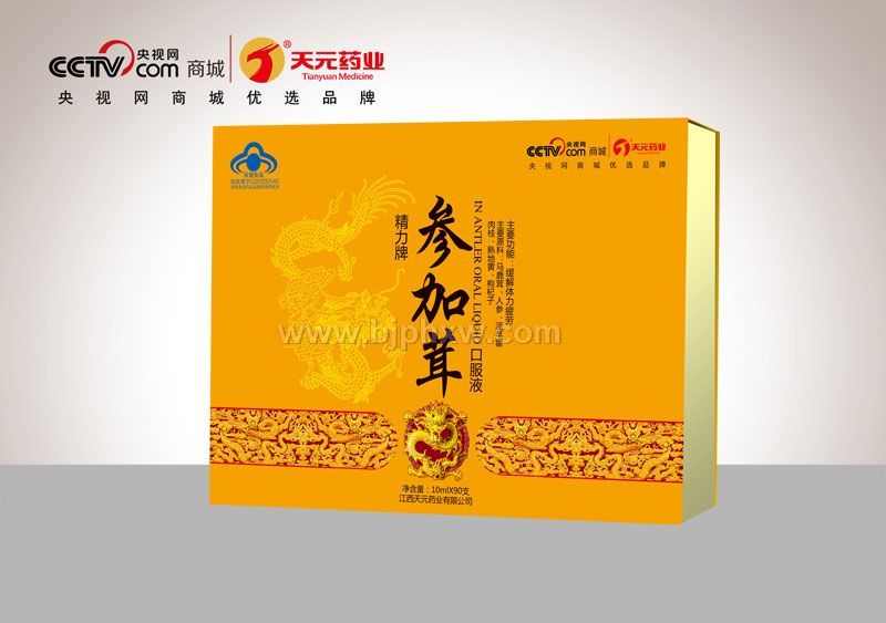 精力参加茸口服液