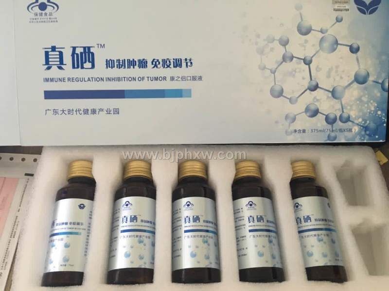 减肥酵素液体——华夏外用产品招商网