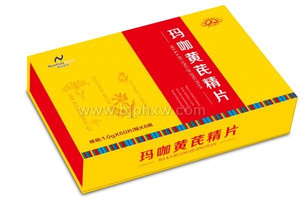 玛珈黄芪精片（木盒装）——华夏外用产品招商网