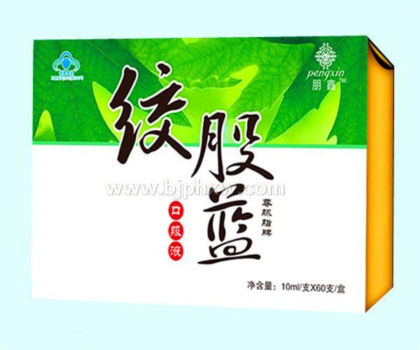 绞股蓝口服液——华夏外用产品招商网