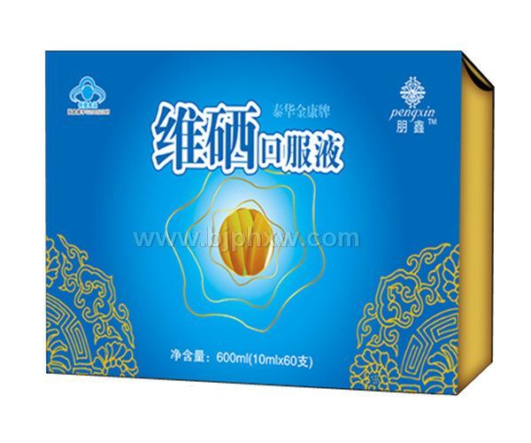 维硒口服液——华夏外用产品招商网