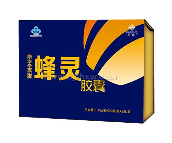 蜂灵胶囊（带手提袋）——华夏外用产品招商网