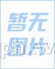 破壁灵芝孢子粉【国家科技部星火计划推广项目】——华夏外用产品招商网