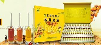 沙棘果油 口服液 厂家生产 量大从优 贴牌 3ml——华夏外用产品招商网