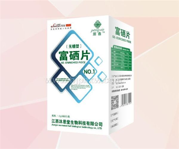 富硒片单盒