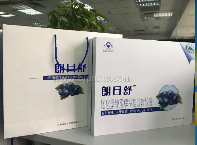 朗目舒 顺亿堂牌缓解视疲劳软胶囊——华夏外用产品招商网