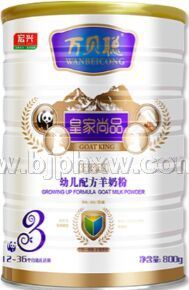 万贝聪婴儿羊奶粉——华夏外用产品招商网