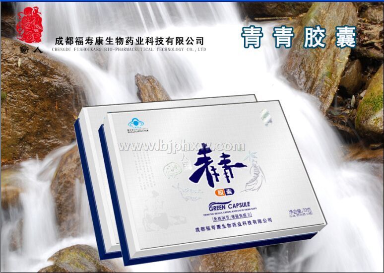 青青胶囊——华夏外用产品招商网