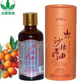 50ml沙棘果油厂家专业供应 五台山沙棘果油提取物