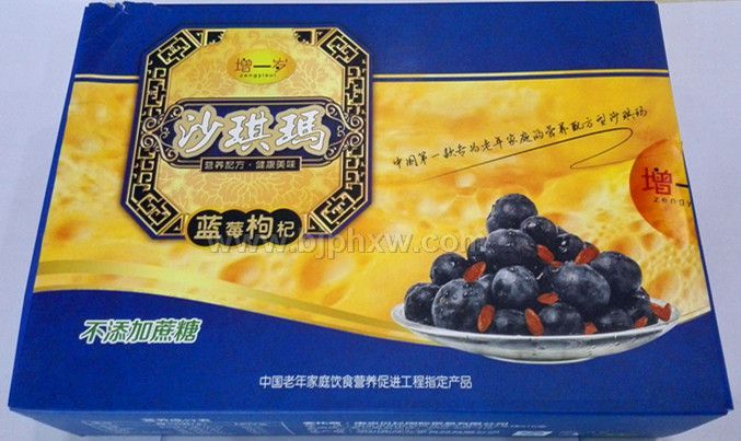 增一岁蓝莓枸杞沙琪玛——华夏外用产品招商网