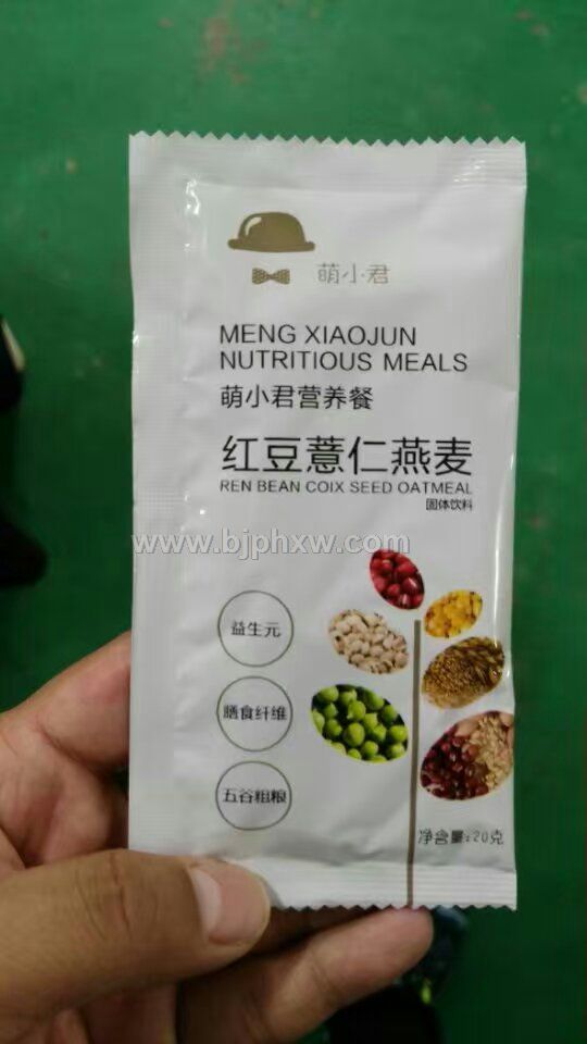 酵素 代餐粉OEM贴牌加工——华夏外用产品招商网