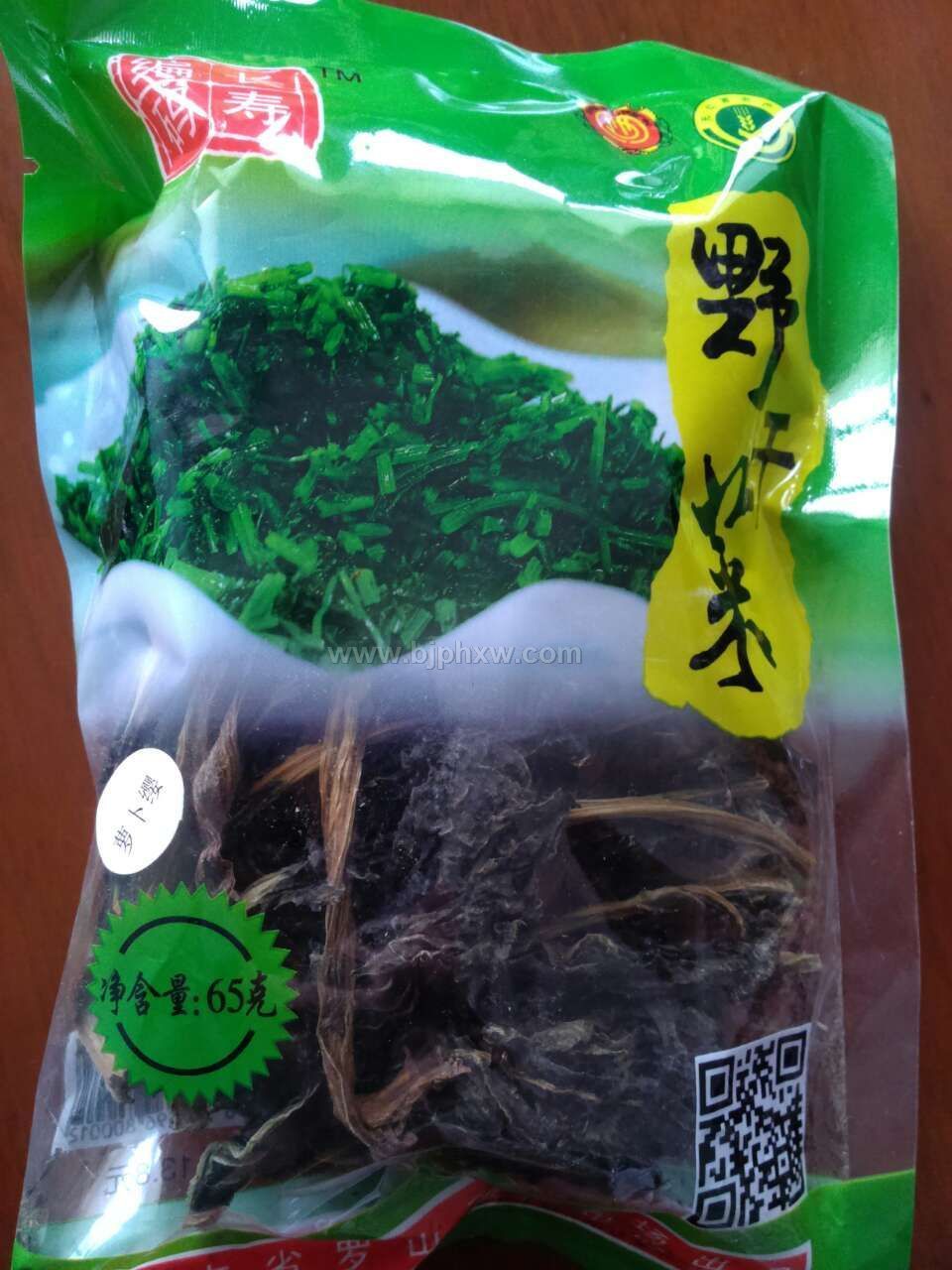 有机野生干菜萝卜缨——华夏外用产品招商网