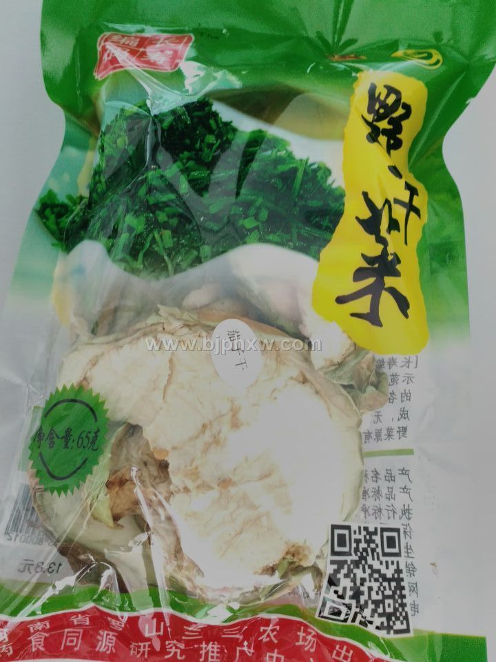 有机野生茄子干——华夏外用产品招商网