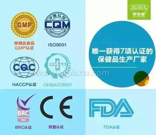 益生菌 贴牌/大包（可按您的要求代工）——华夏外用产品招商网