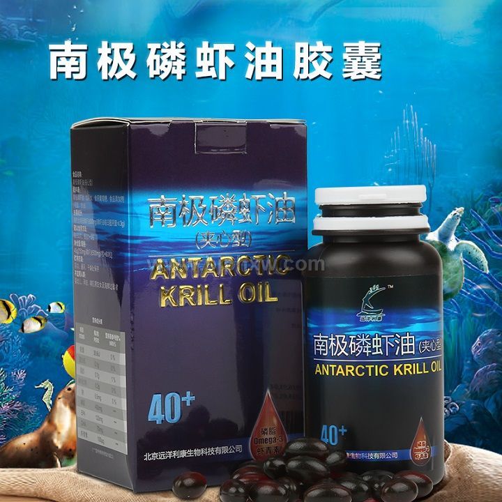 南极磷虾油 降脂调压——华夏外用产品招商网