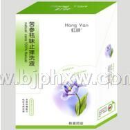 苦参祛味止痒洗液——华夏外用产品招商网