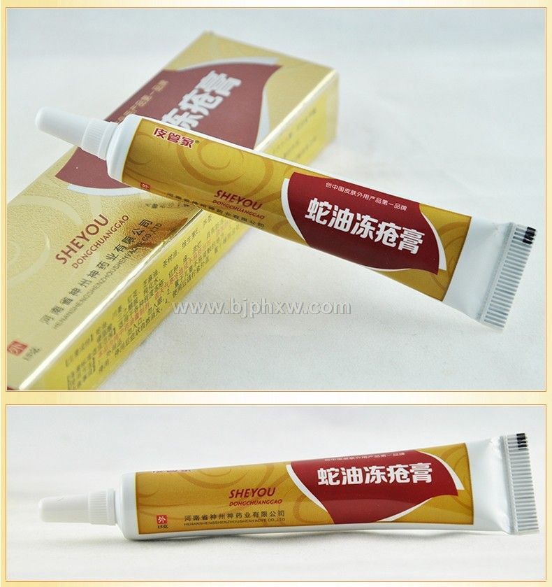 护肤膏冻疮膏——华夏外用产品招商网