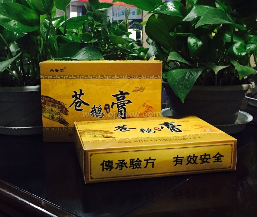 苍鹅抑菌膏——华夏外用产品招商网