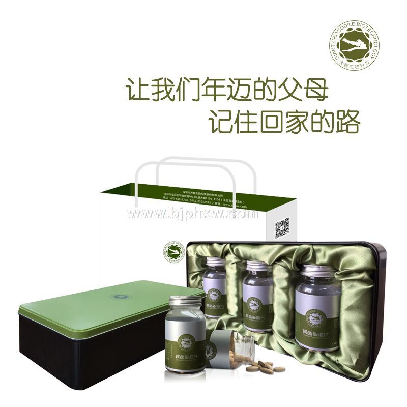鳄鱼肽——华夏外用产品招商网