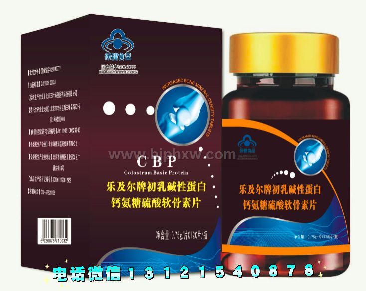CBP初乳碱性蛋白氨糖钙硫酸软骨素片——华夏外用产品招商网