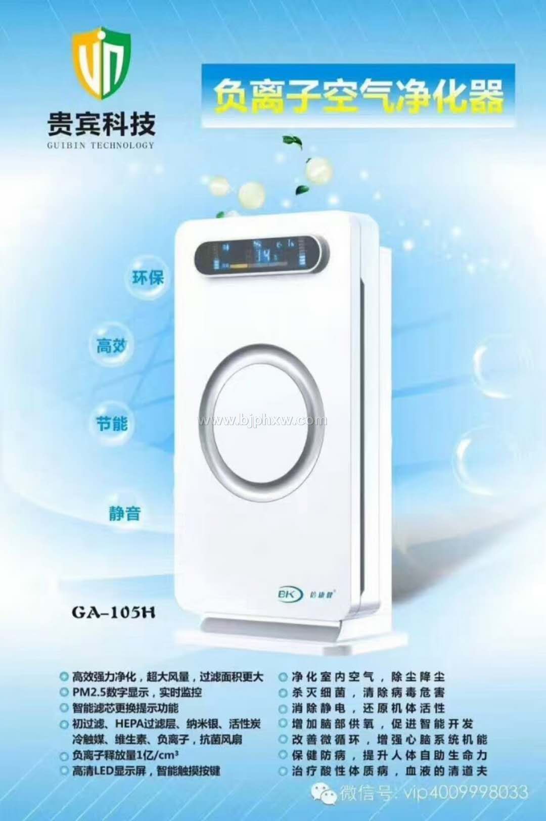 深圳贵宾科技大量电子产品低价大甩卖——华夏外用产品招商网