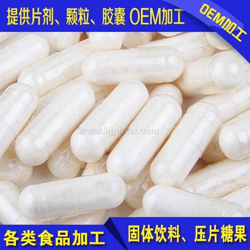 氨基葡萄糖硫酸软骨素钙胶囊——华夏外用产品招商网