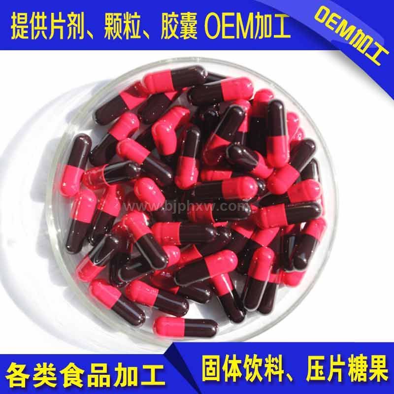 葛根苦瓜铬胶囊——华夏外用产品招商网